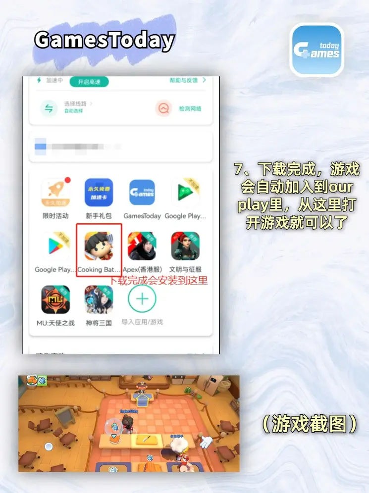 安博app官方网站截图3